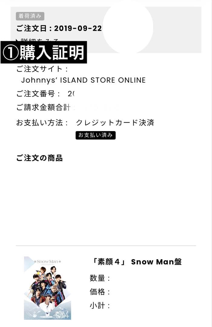 【正規品】 【外袋あり】 Man 素顔4 DVD
