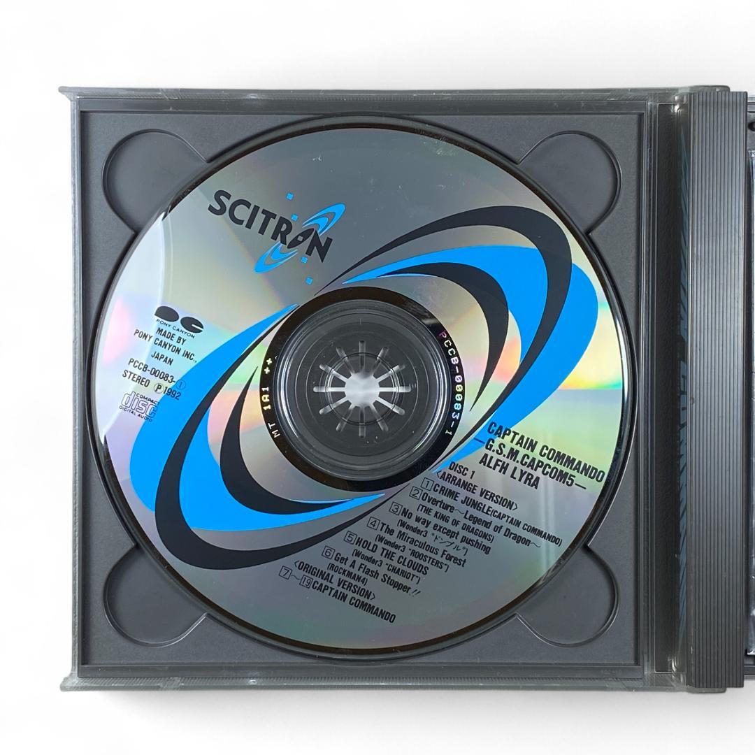 【CD】キャプテンコマンドー サントラ CAPCOM音楽集