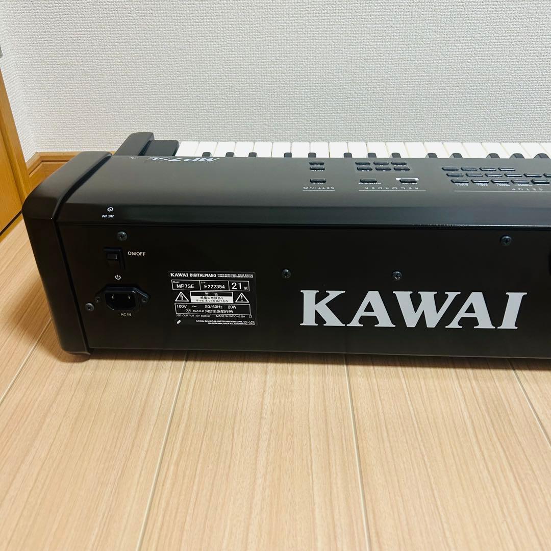 機関車様Kawai カワイ　MP7SE ステージピアノ　88鍵盤　動作良好　美品