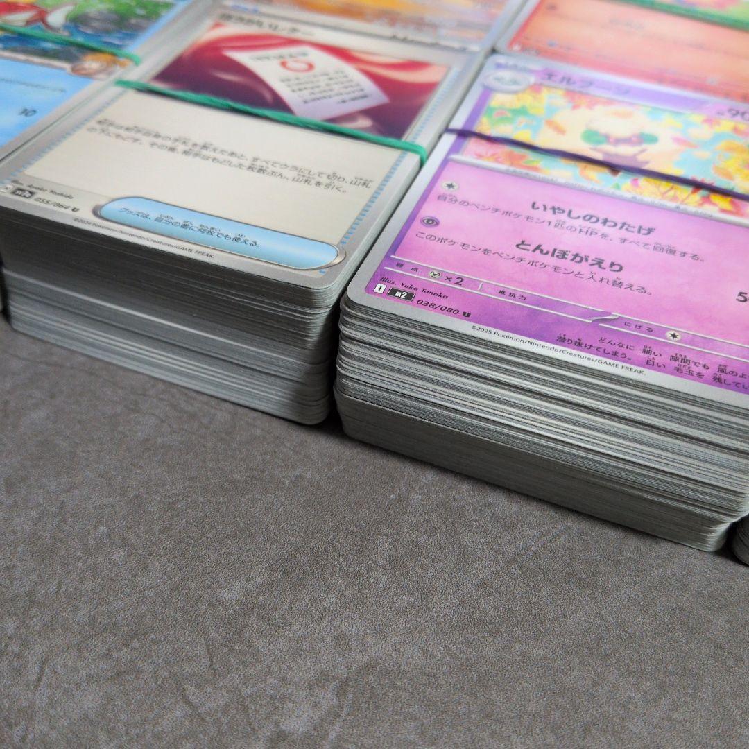 【値下げ中】ポケモンカード コレクション