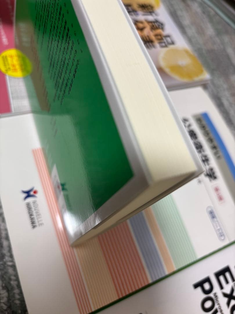 看護学校で購入した教材ら(全8冊)別売り可