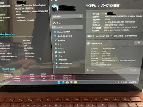 ノートPC Surface Laptop 2 ジャンク