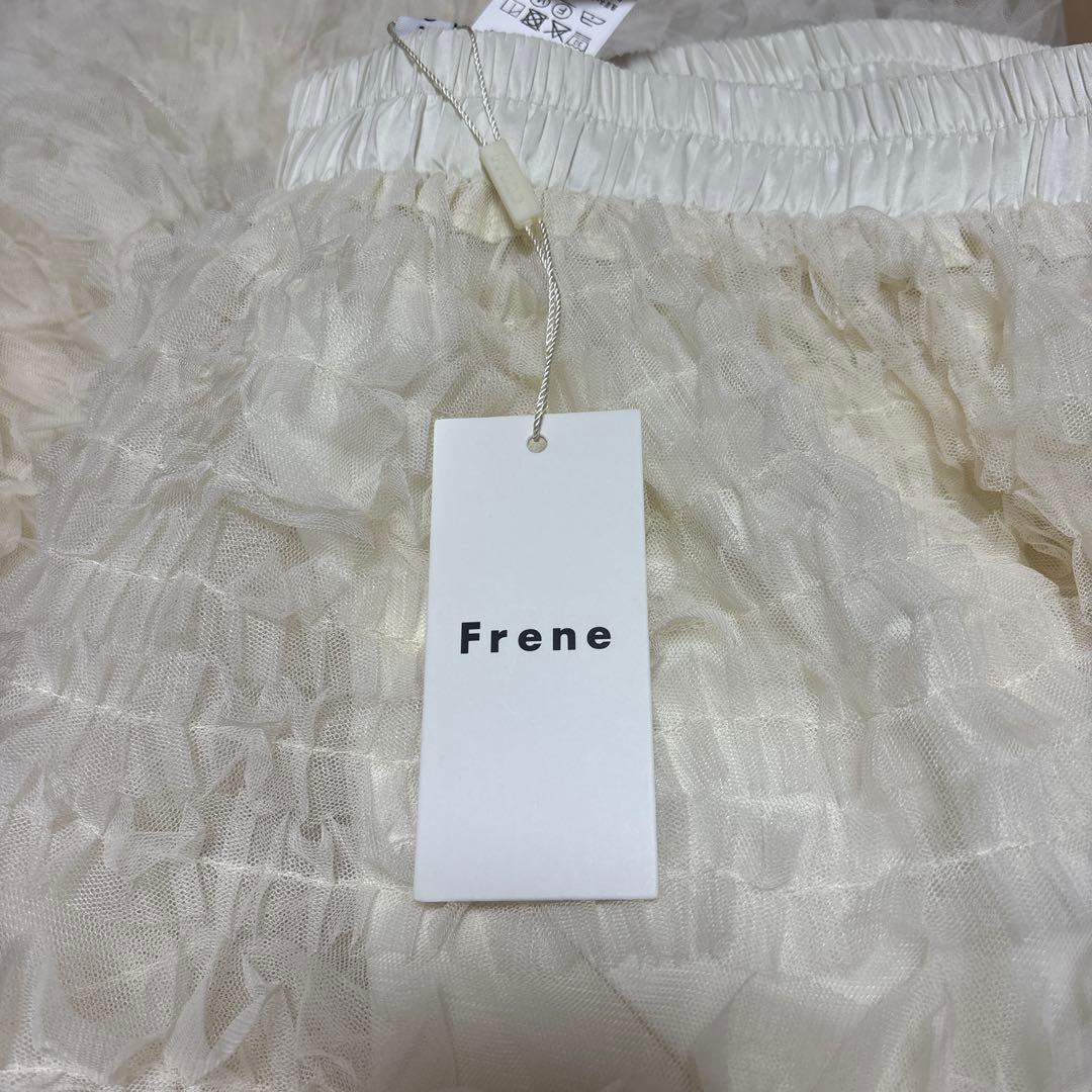【新品】ホイップチュールティアードスカート Frene フラーネ　タグ付き