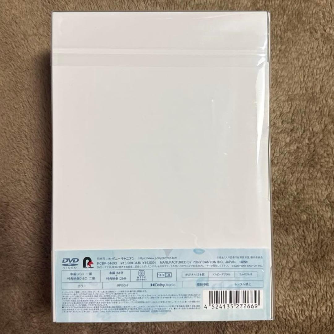 ドラマ 被写界深度 DVD BOX 宇佐卓真　平野宏周