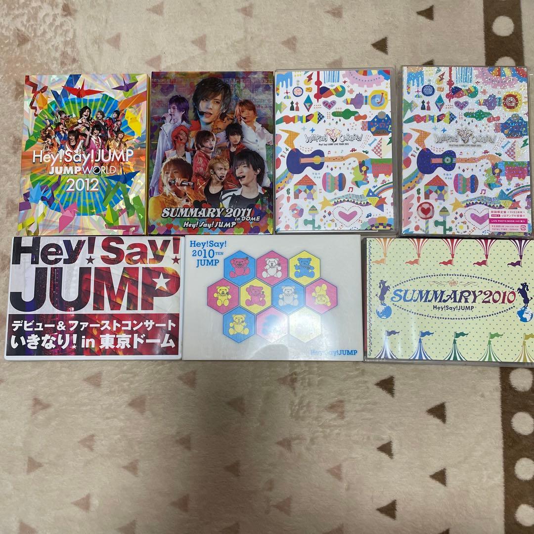 Hey! Say! JUMP グッズ