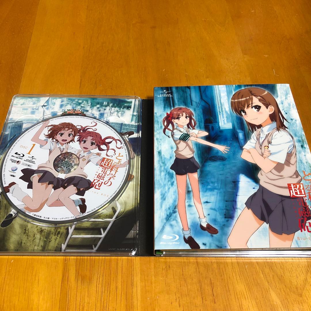 とある科学の超電磁砲(レールガン) Blu-ray BOX【初回限定生産】
