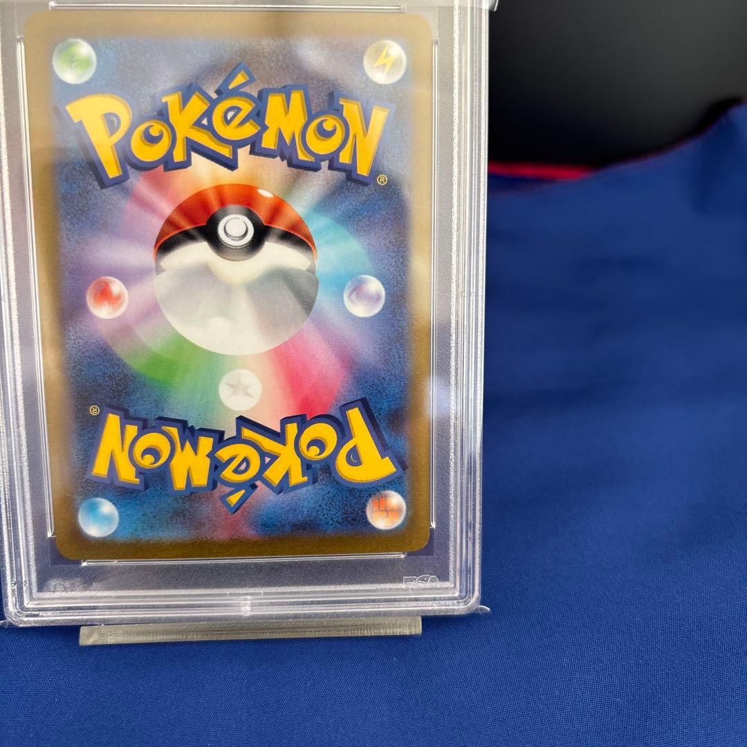 《PSA10》ニドラン♀マスターボールsv2a 029/165