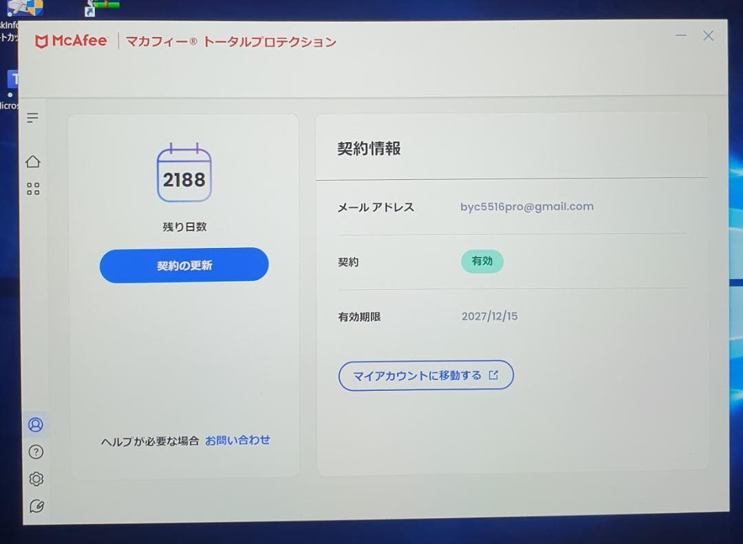 (美品) Surface Pro7 i5/8GB/256GB office
