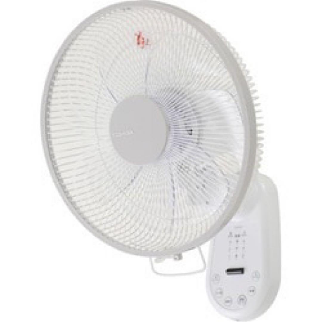 新品TOSHIBAリモコン付壁掛け扇風機F-AWT80W30cm グランホワイト