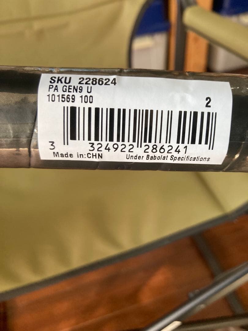 【最新作！新品！国内正規品】Babolat PURE AERO 2026 G2
