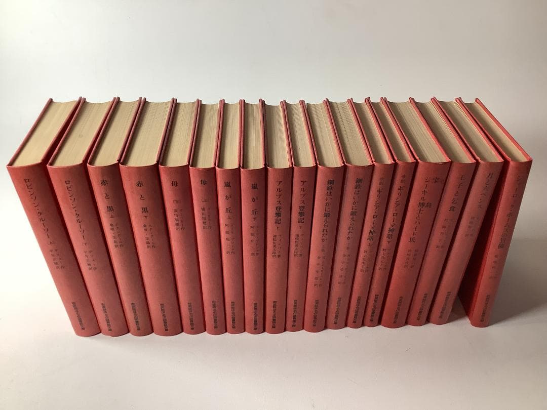 岩波版 ほるぷ図書館文庫 世界文学名作集 全61巻＋解説書　ハードカバー