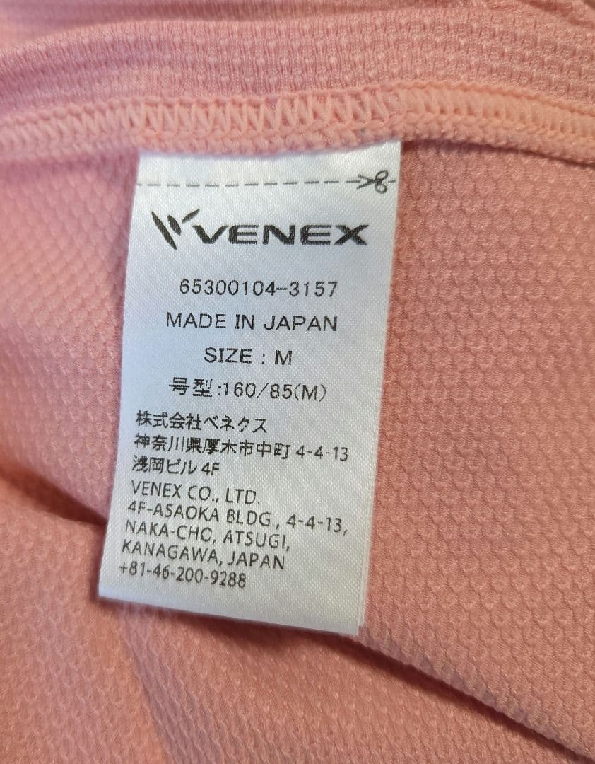 y*a様 ピンク ロングスリーブ トップス パンツ セット