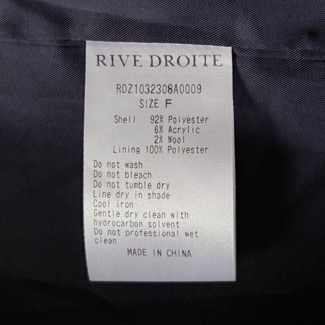 新品未使用❣️定価3.3万 RIVE DROITE ウールライク ダブルジャケット