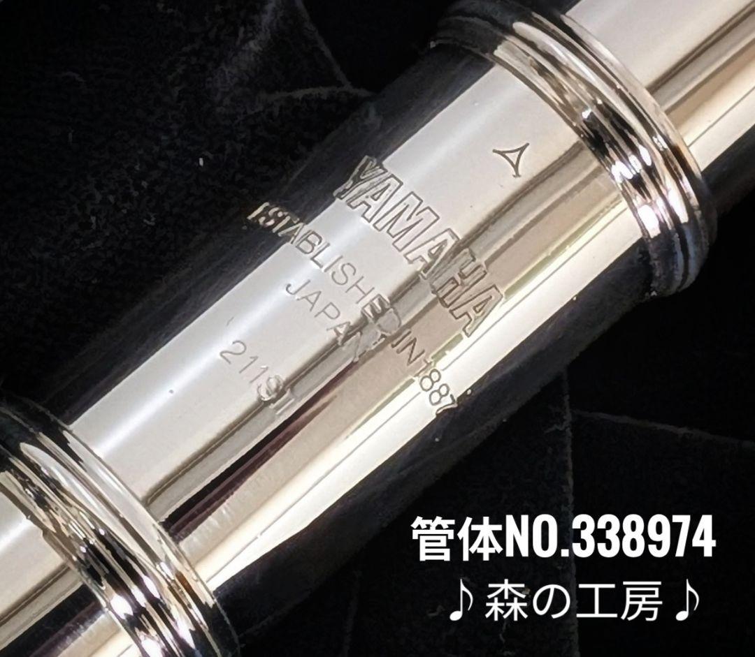 中古フルート専門店‼️部活応援‼️銀メッキ ヤマハフルートYFL211SⅡEメカ
