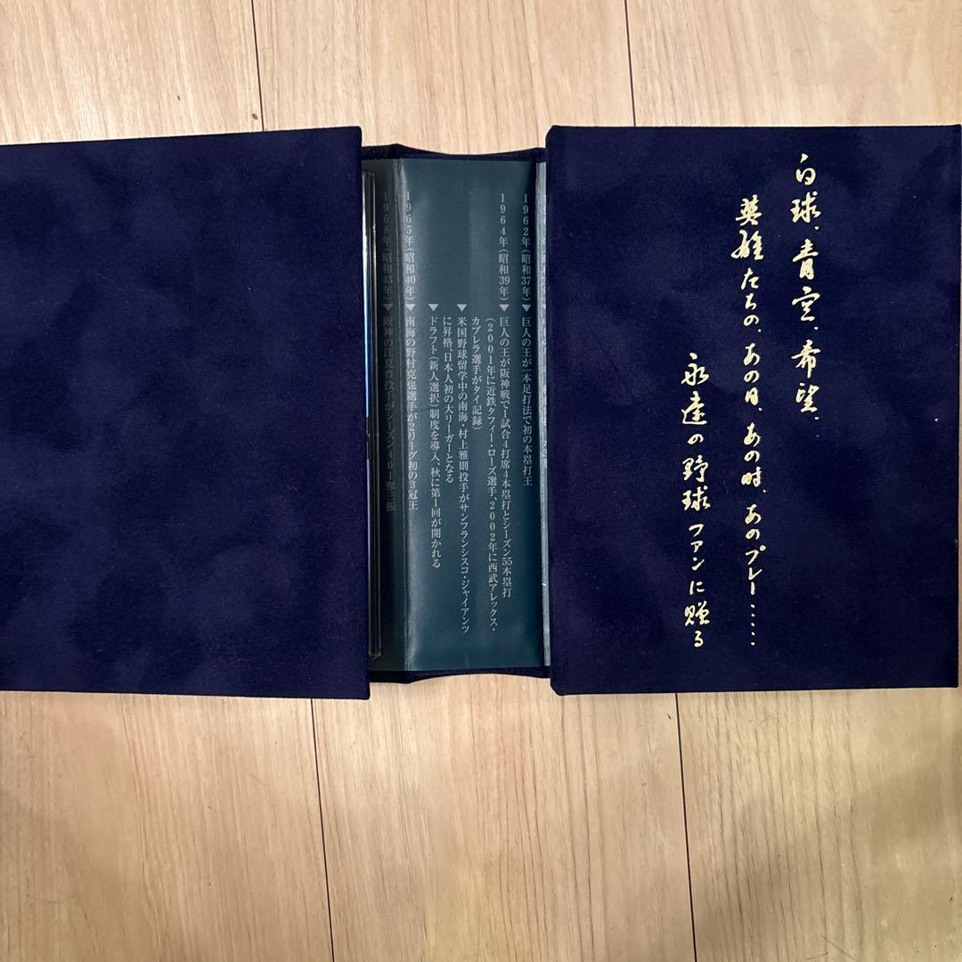 我が英雄 DVDボックスセット