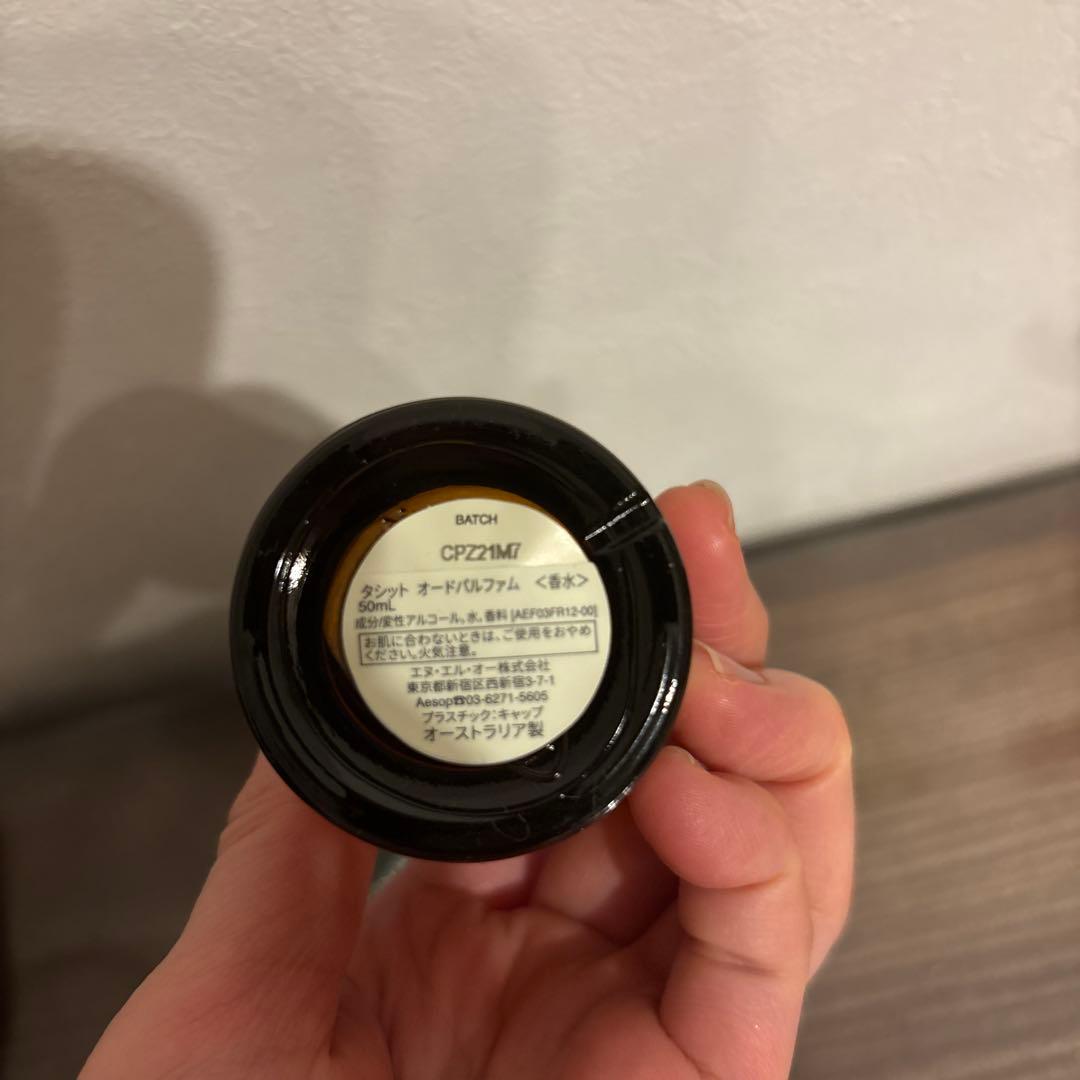 本日限定　Aesop Tacit 香水 50ml