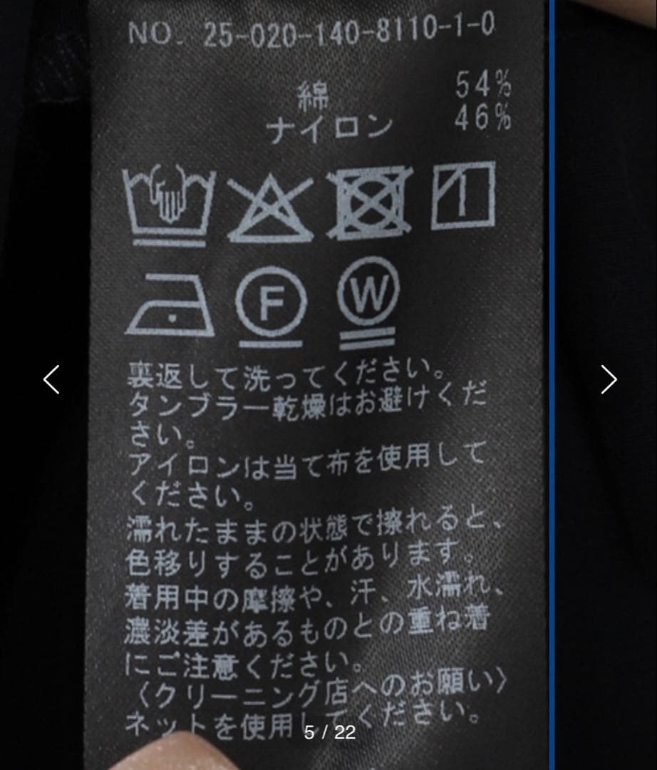 定価¥28600 美品 ラトータリテ ライトコート ショートトレンチ ネイビー