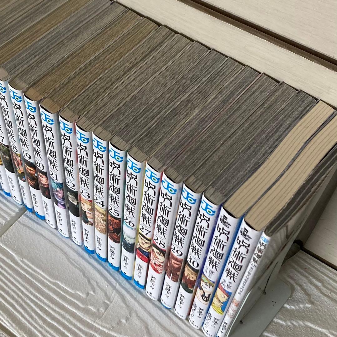 呪術廻戦 0〜30巻　全巻　完結　0.5巻　小説2冊