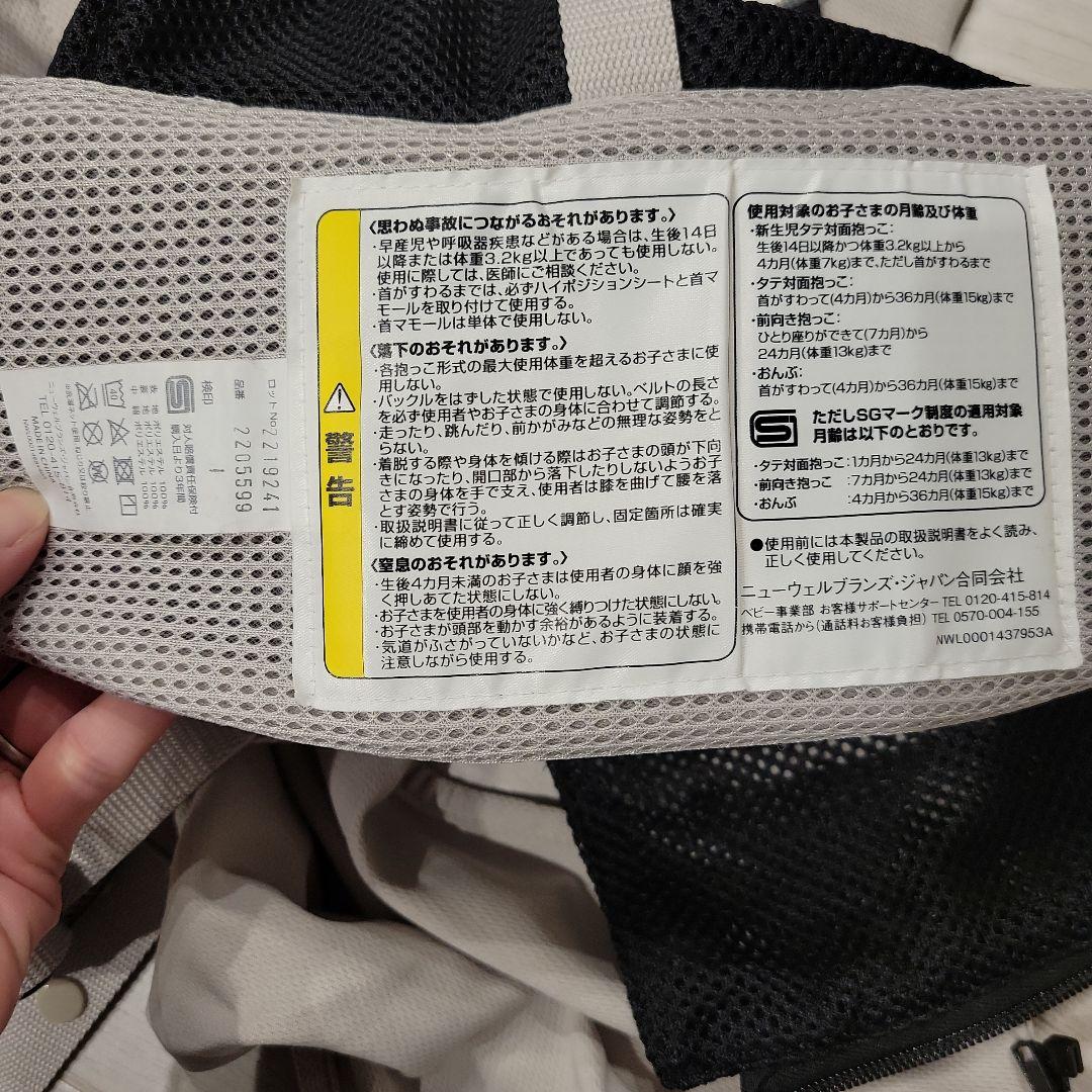 Aprica　抱っこ紐　ラクリス