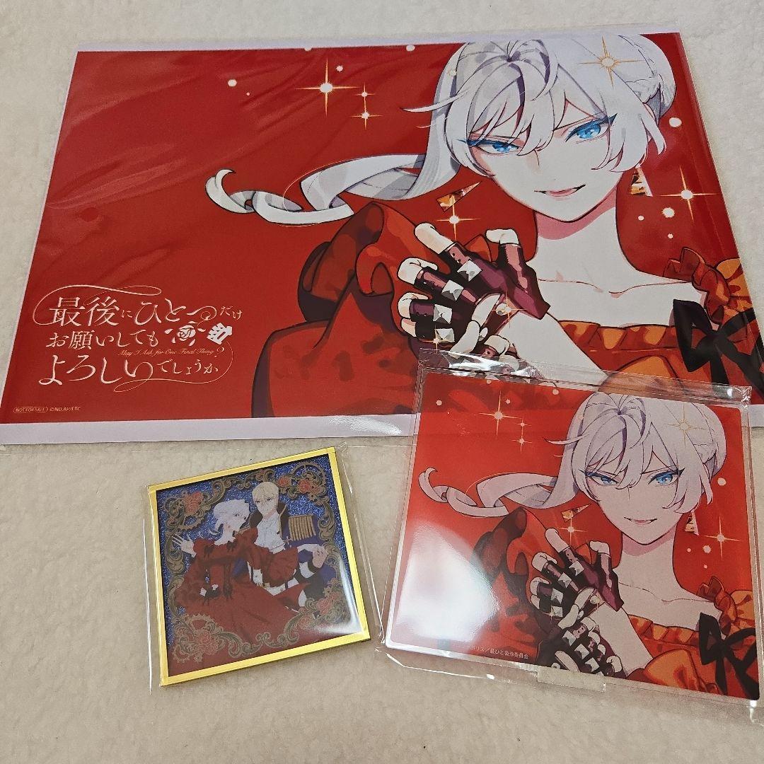 最後にひとつだけお願いしてもよろしいでしょうかBlu-ray全巻セット+特典付き