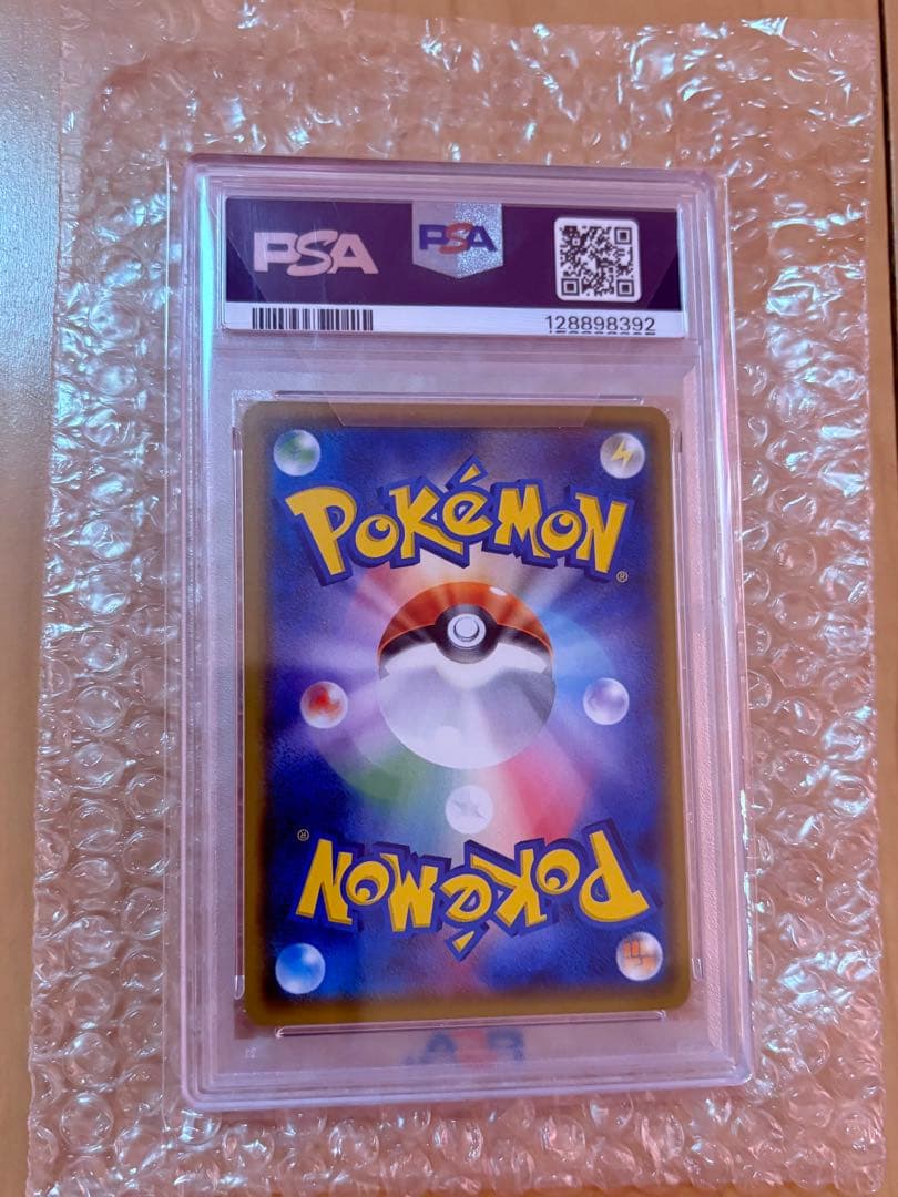 ヒ*ロ様 ☆ PSA10 ☆ ボスごっこピカチュウ スカル団