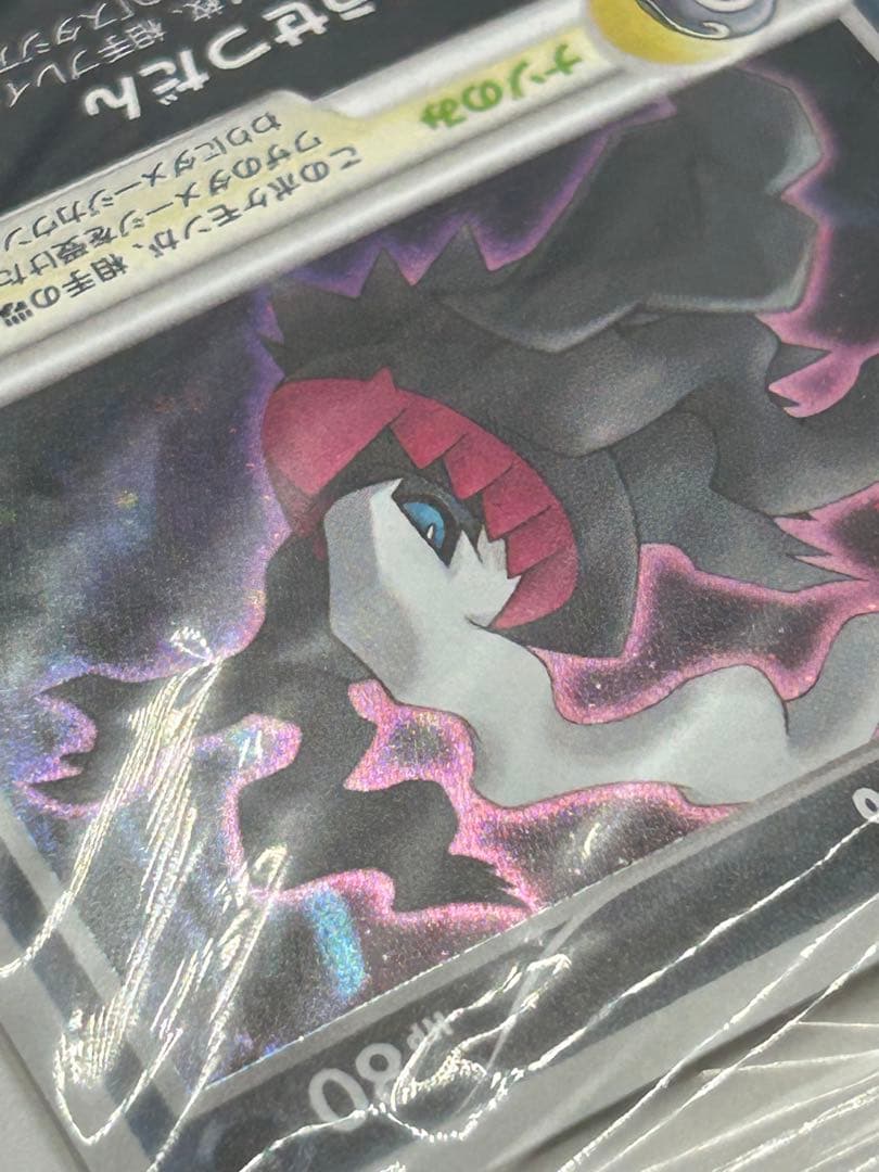 未開封 ダークライ 劇場版ポケットモンスター 映画館配布 ポケモンプロモ カード