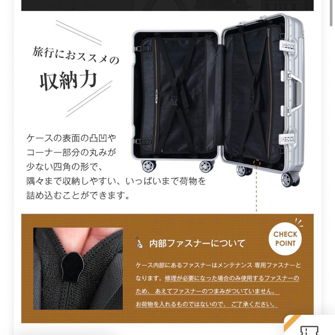スーツケース　Mサイズ　グレーシルバー
