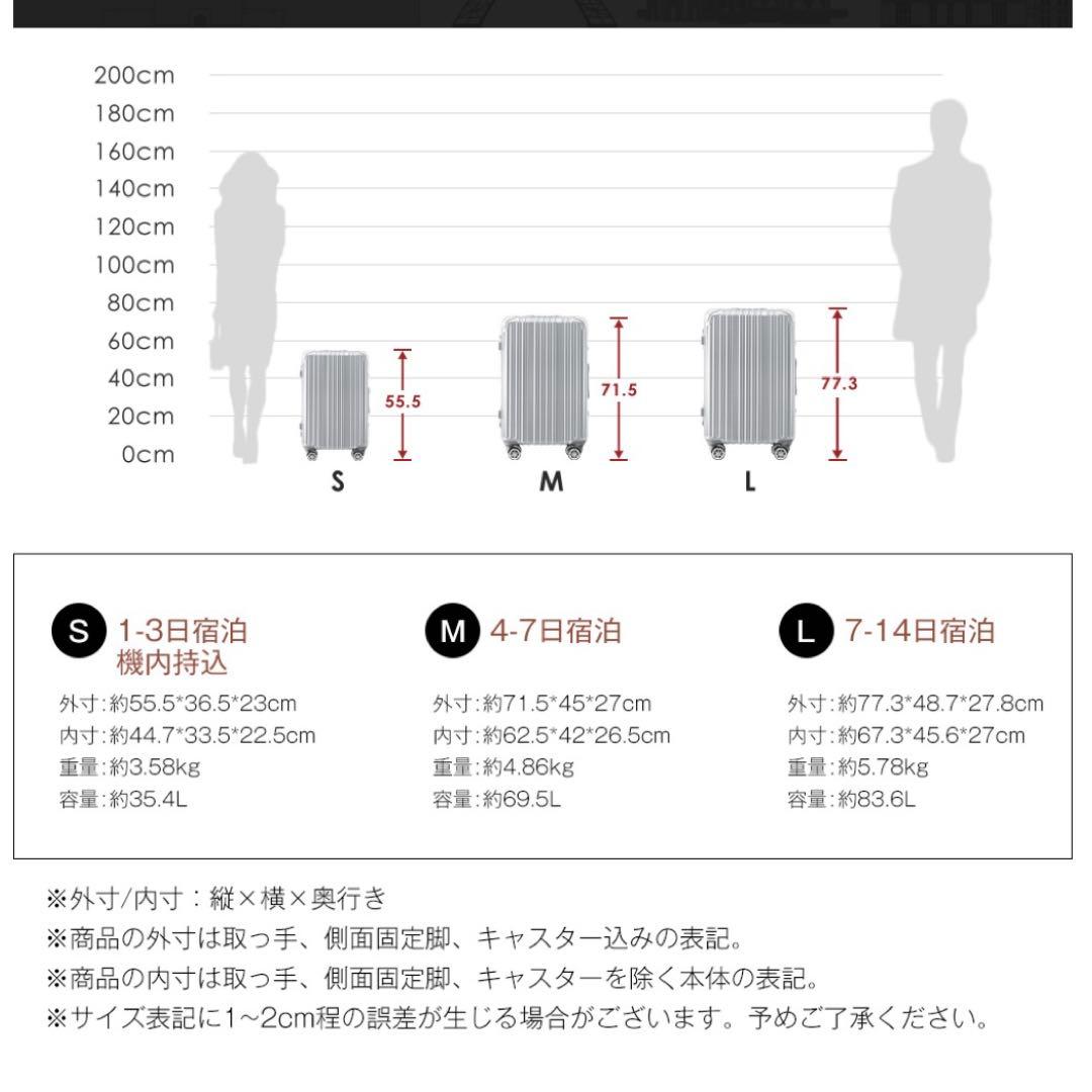 スーツケース　Mサイズ　グレーシルバー