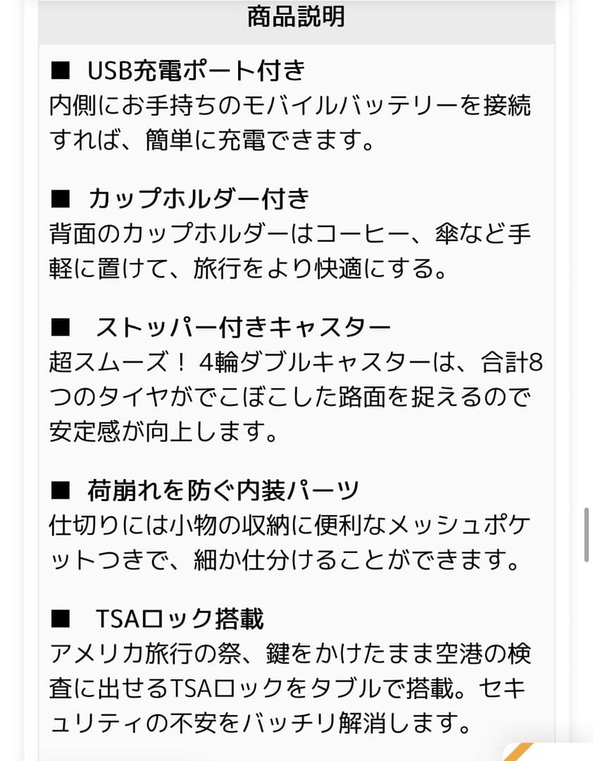 スーツケース　Mサイズ　グレーシルバー