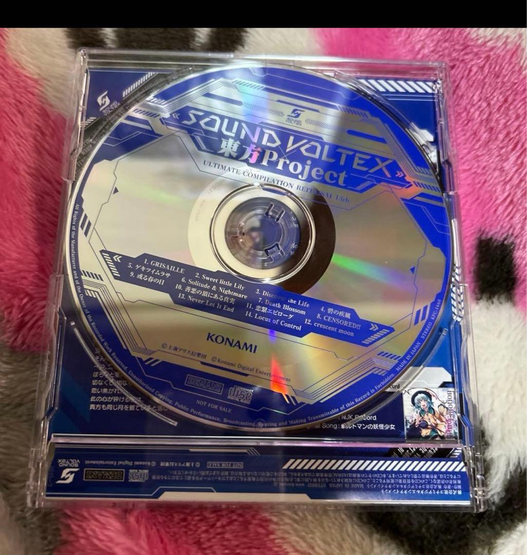 サウンド　SOUND VOLTEX×東方Project 限定CD　SDVX