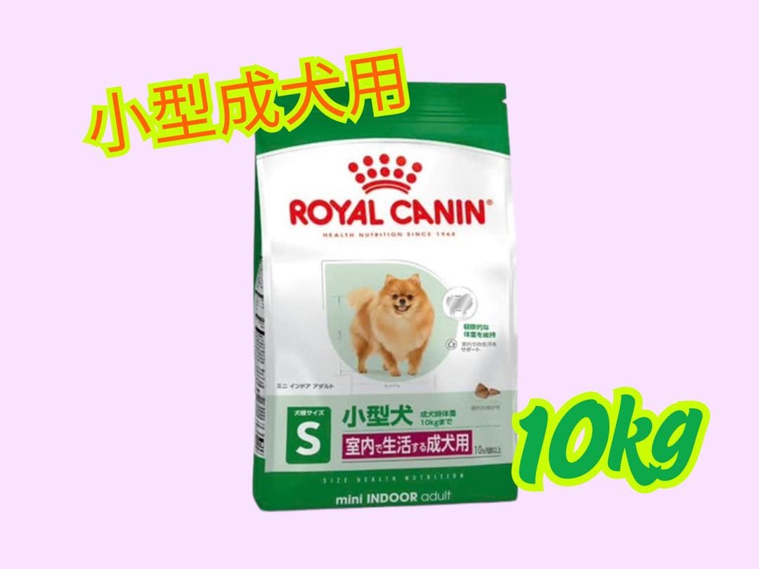 ドッグフード tora
