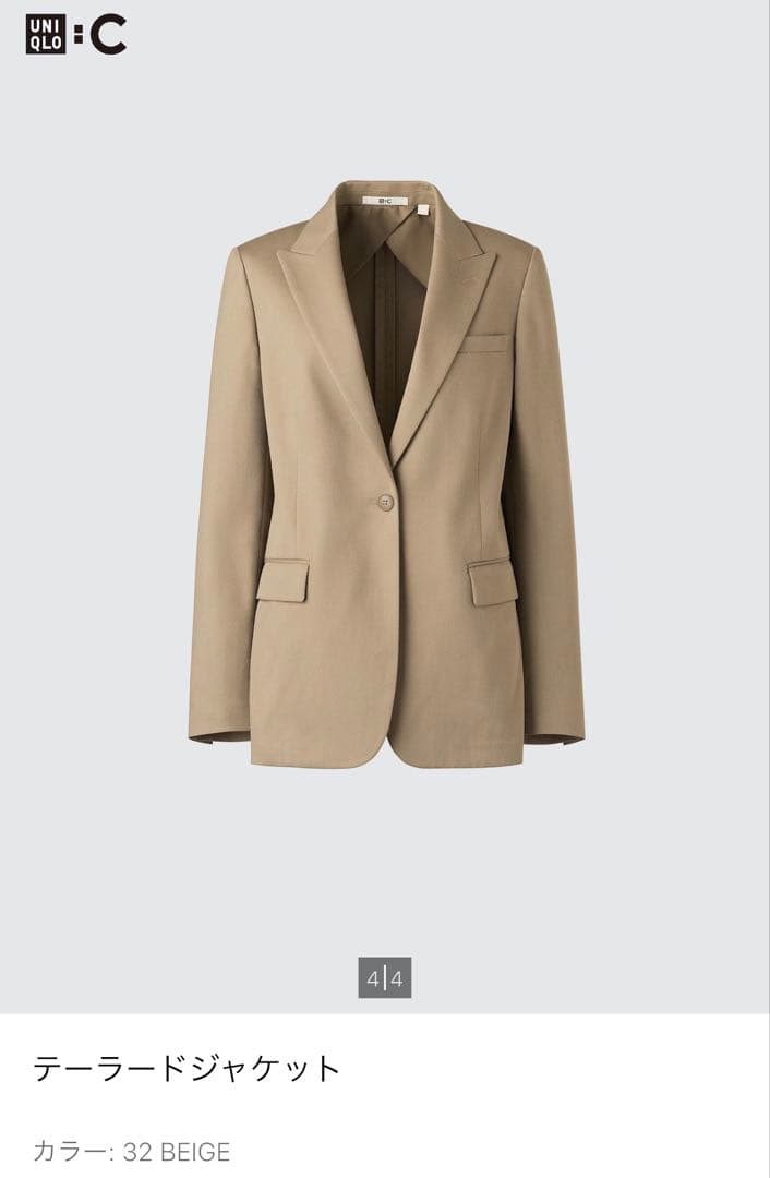 UNIQLO テーラードジャケット 32 BEIGE