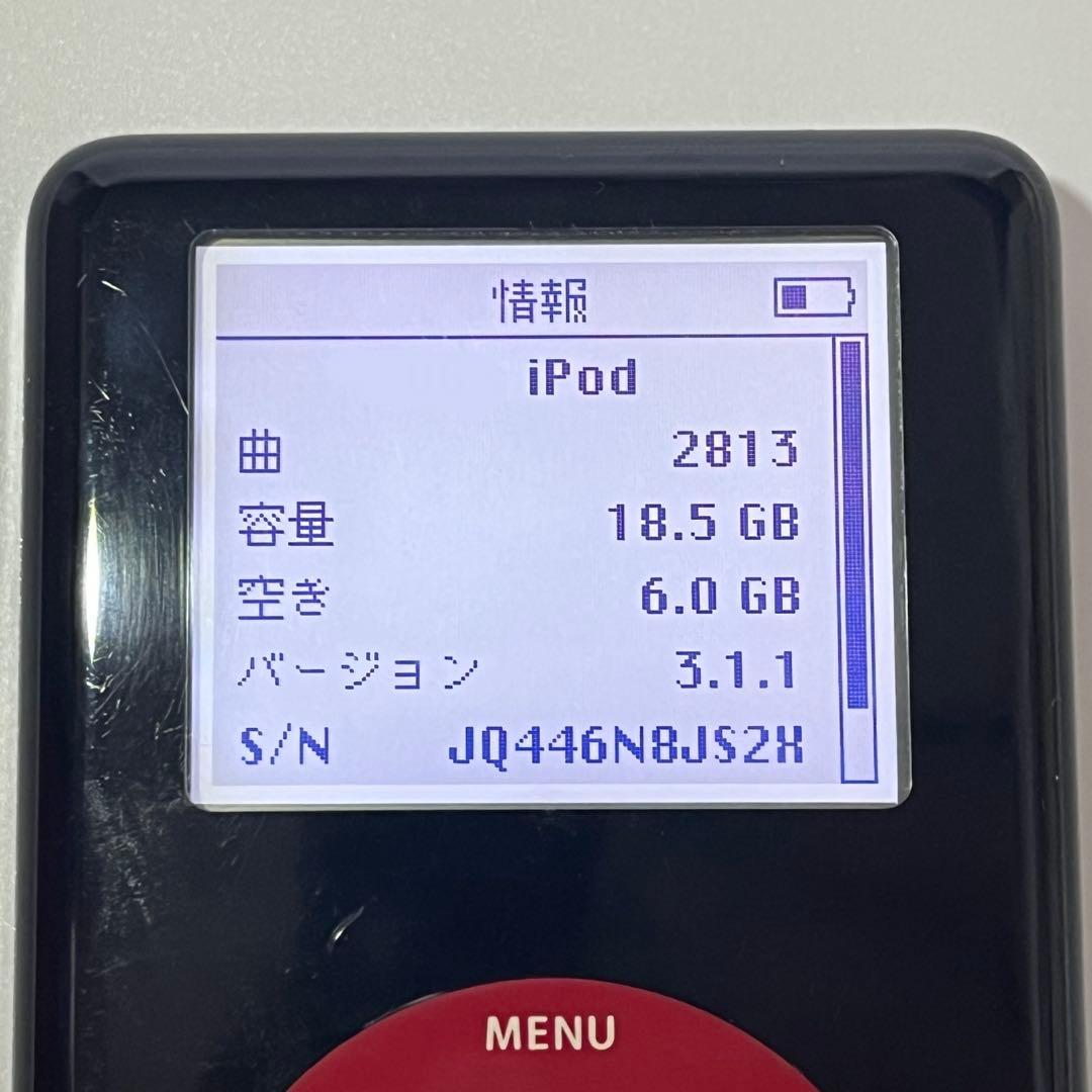 ポータブルプレーヤー iPod Special Edition U2 M9787J