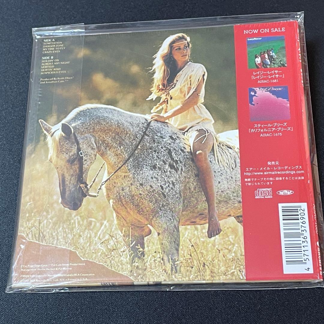 Tane Cain/抱きしめて journey メロハーAOR
