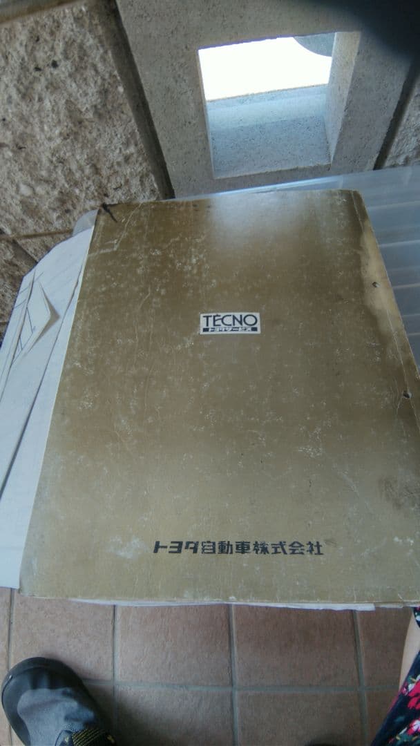 クラウンMS135.137.UZS131 整備マニュアル 修理書/追加版1989