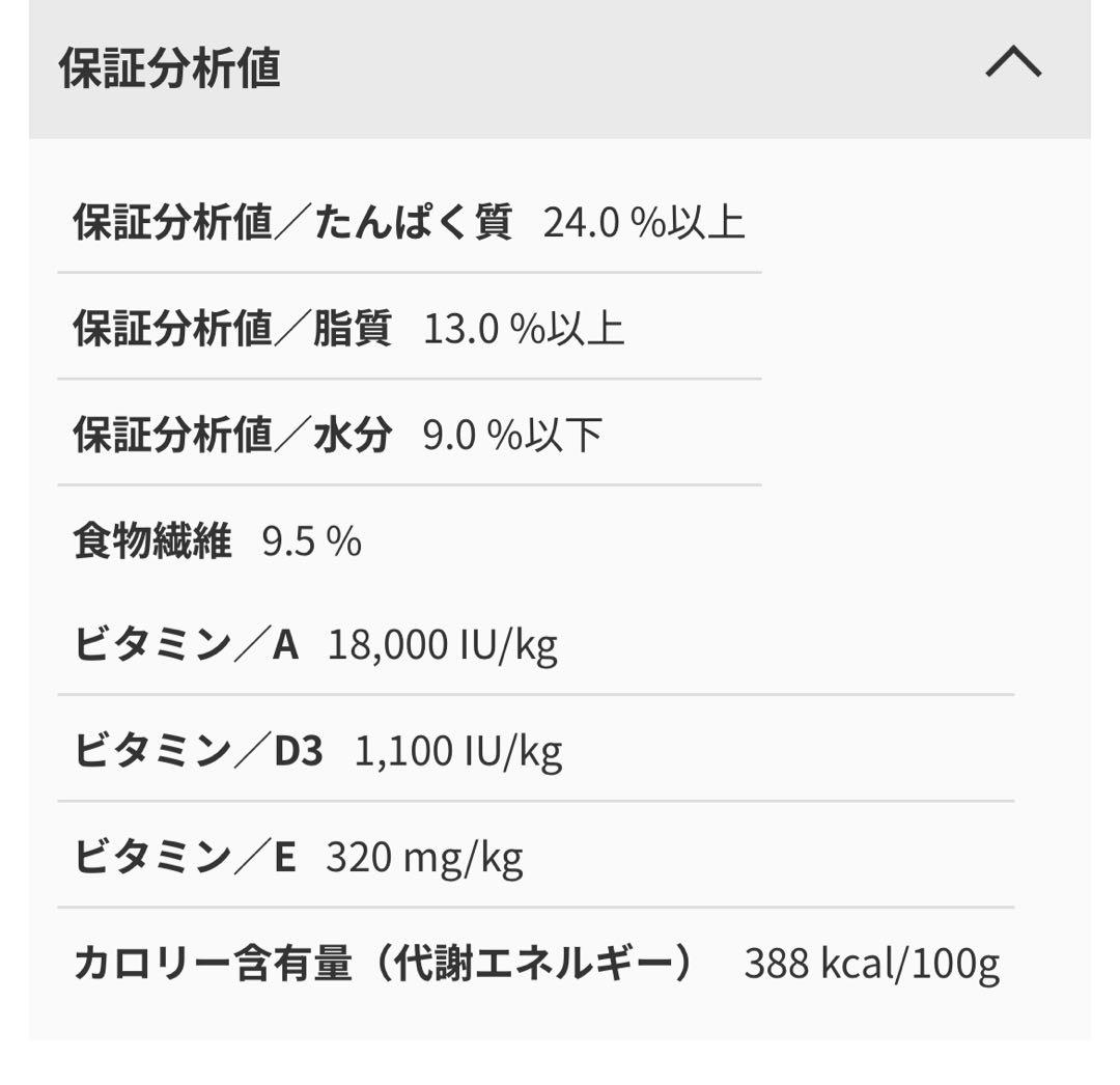 Eukanuba 中型犬用 成犬用 ドライフード 15kg