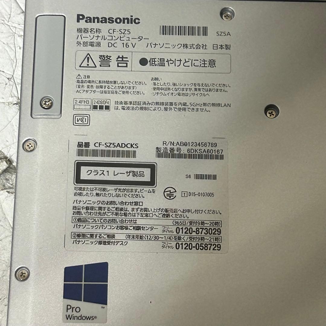 美品 Let's Note CF-SZ5 i5 SSD512GB 軽量