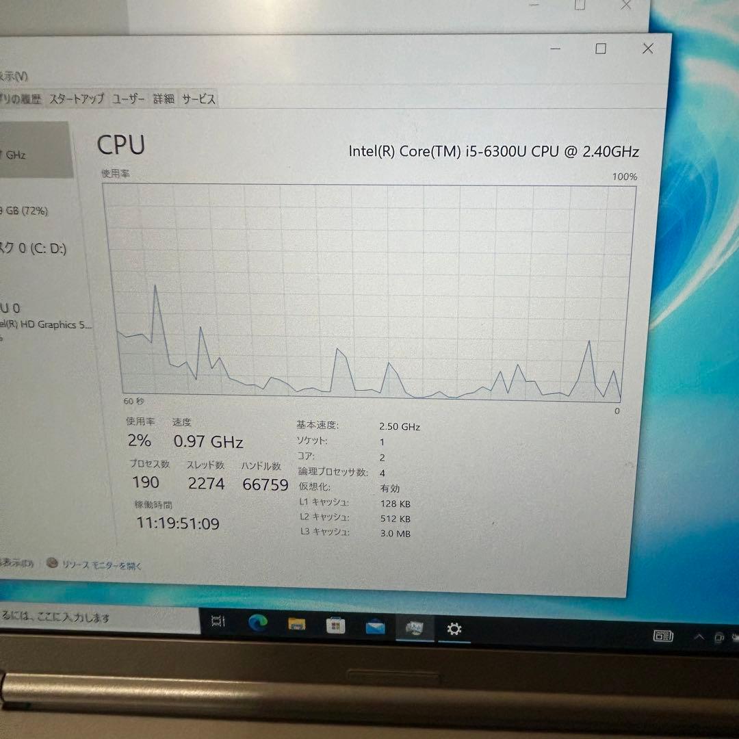 美品 Let's Note CF-SZ5 i5 SSD512GB 軽量