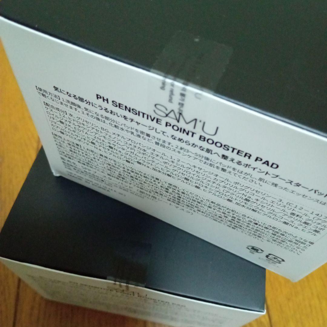 サミュ enoi akina コラボ ブースターパッド ポイントパック 2箱