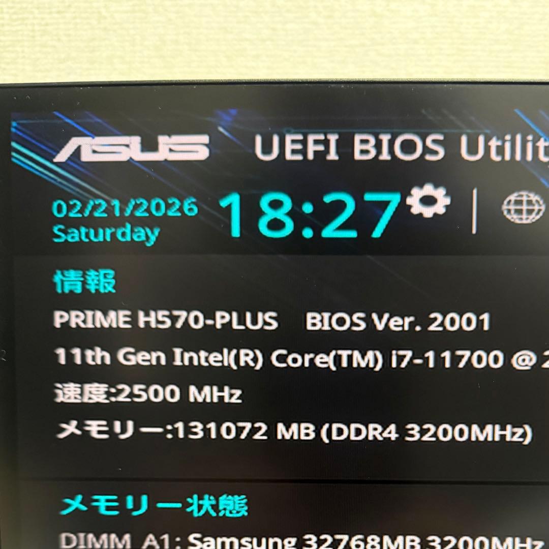 【動作確認済】core i7 11700 マザーボードセット
