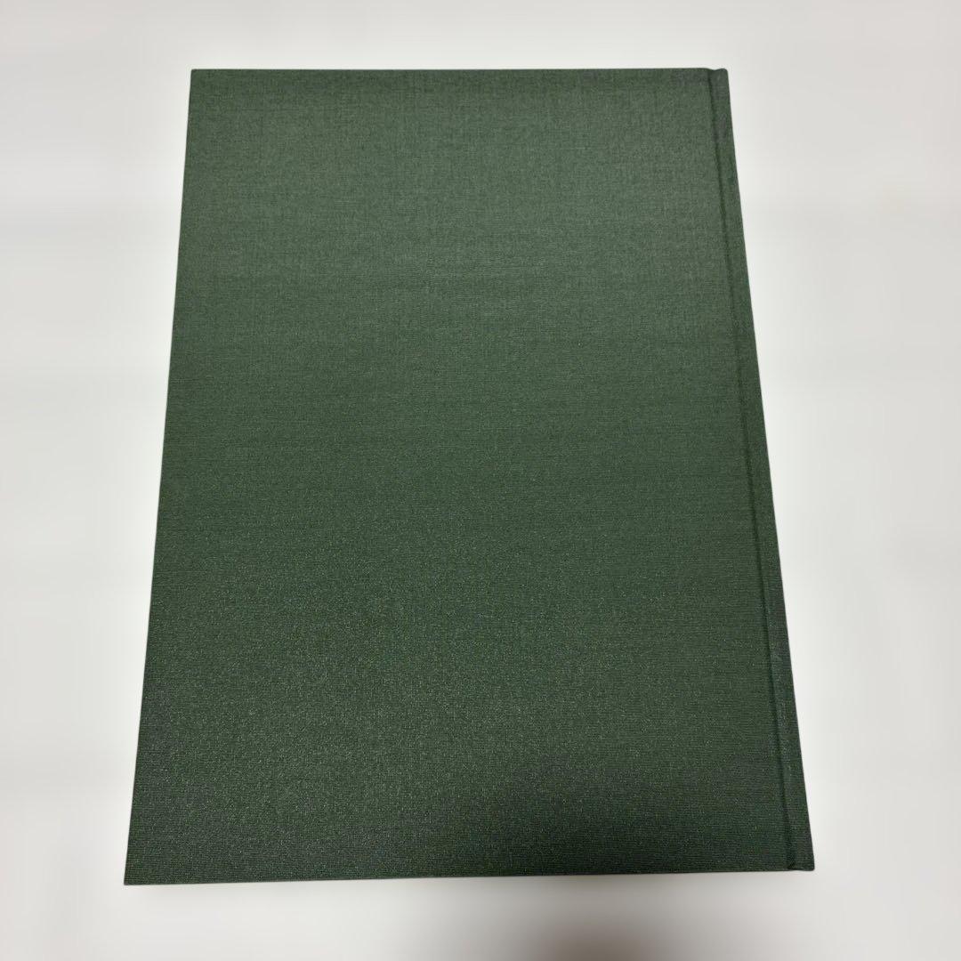 図録 生誕80年森本草介展　一関市博物館開館20周年記念企画展
