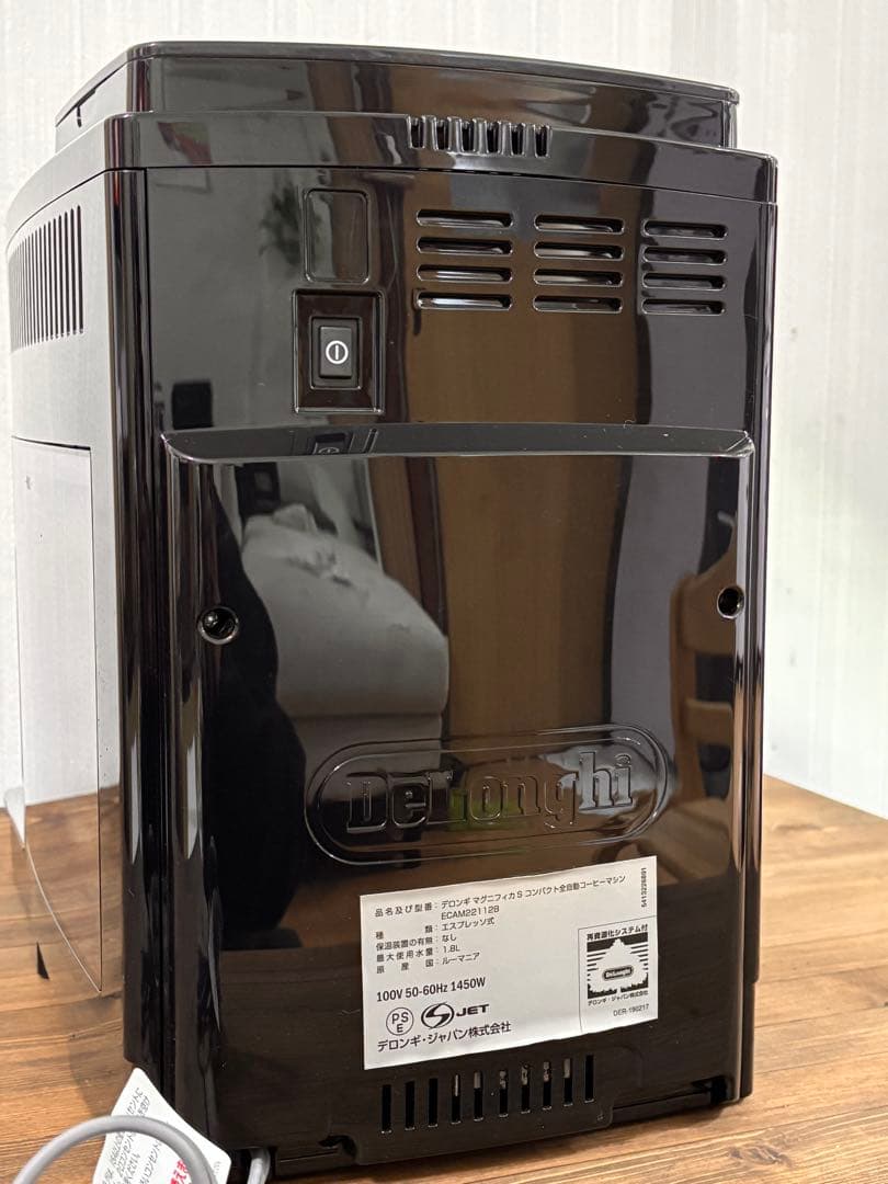 De'Longhi 全自動コーヒーマシン マグニフィカS ECAM22112B