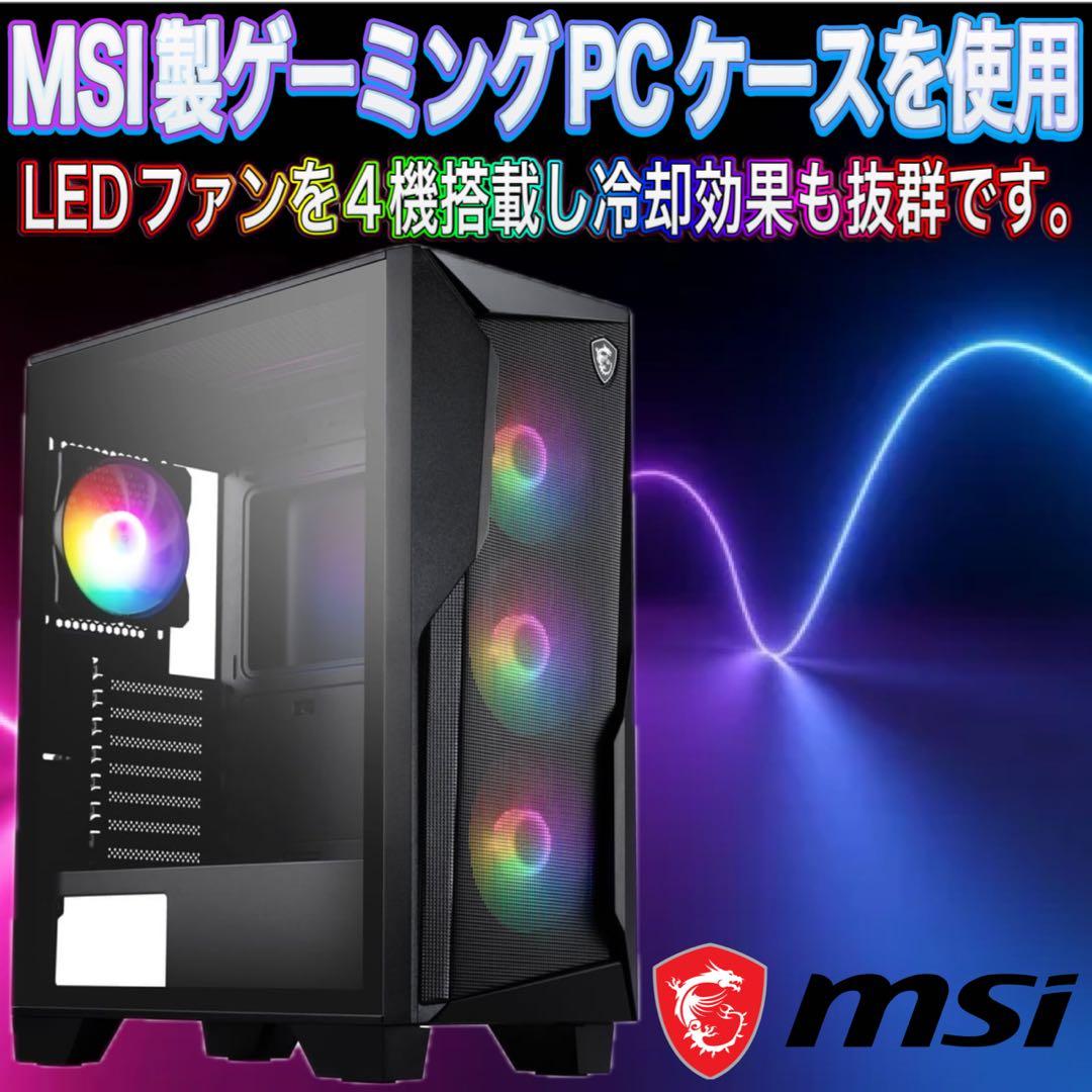 【格安】SSSランクi7&RTX2080搭載ゲーミングPCフルセット