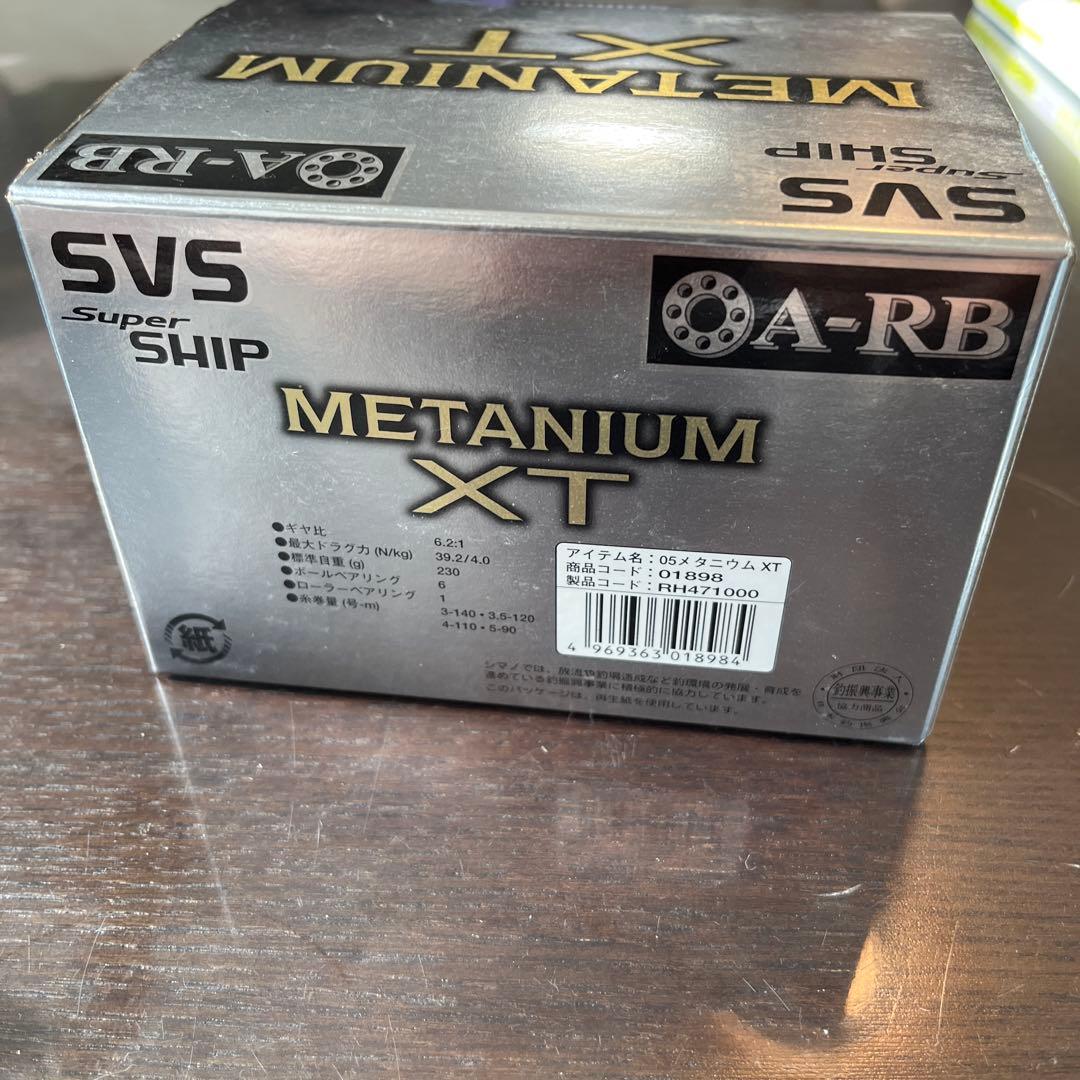 F*i様 SHIMANO NIUM XT メタニウム　ガンメタ