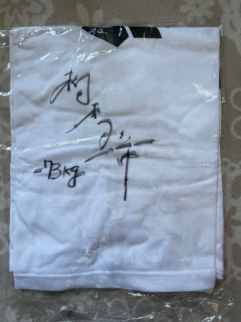 橋本壮市 サイン入りTシャツ 男子 柔道 銅メダル