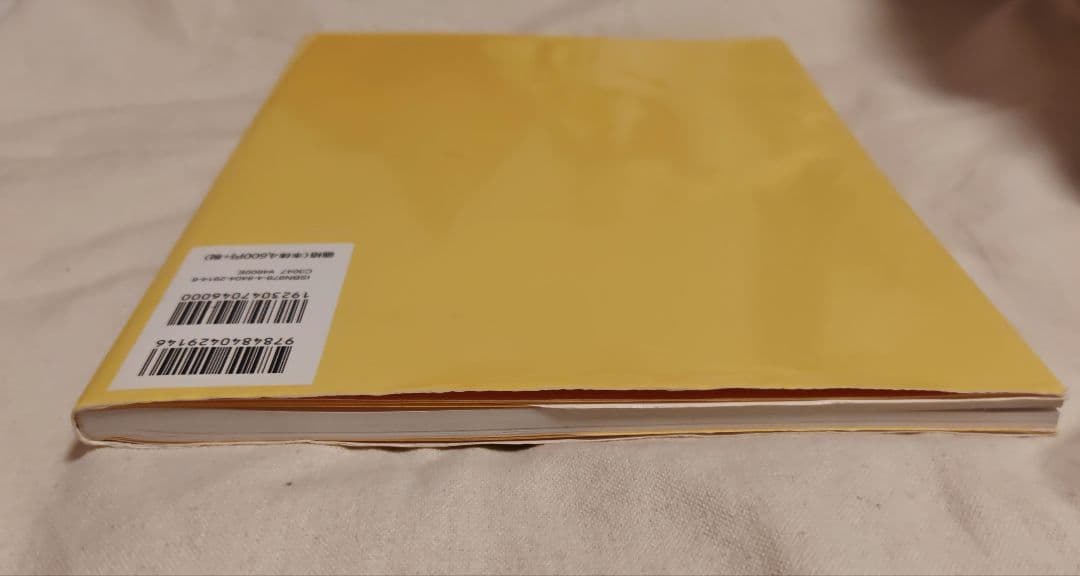 認知機能回復のための 訓練指導マニュアル CD-R付き