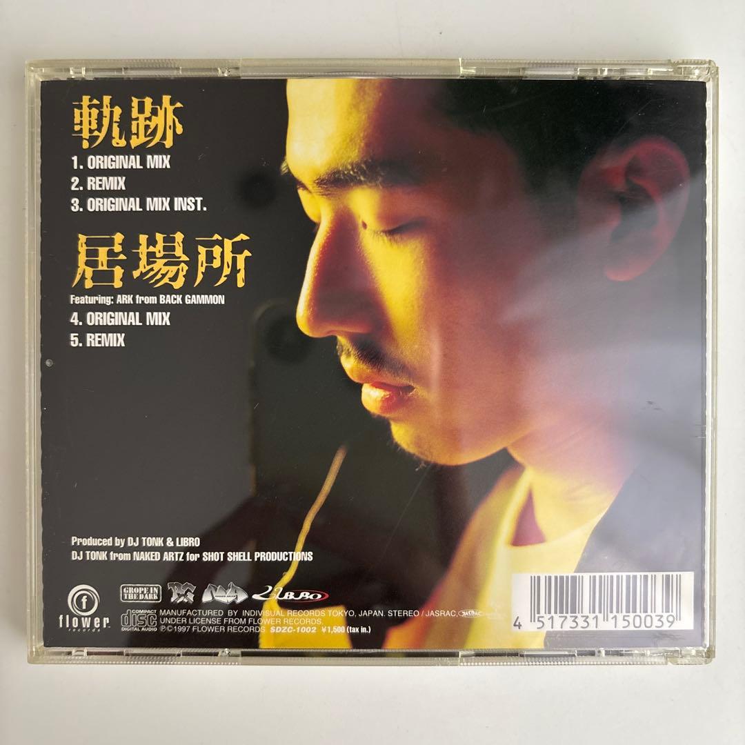 LIBRO/軌跡