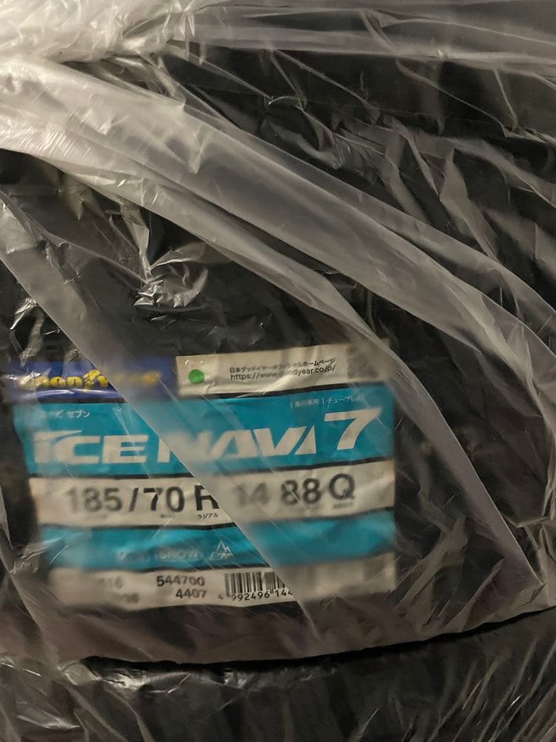 新品　グッドイヤーICE NAVI 185/70R14 スタッドレスタイヤ