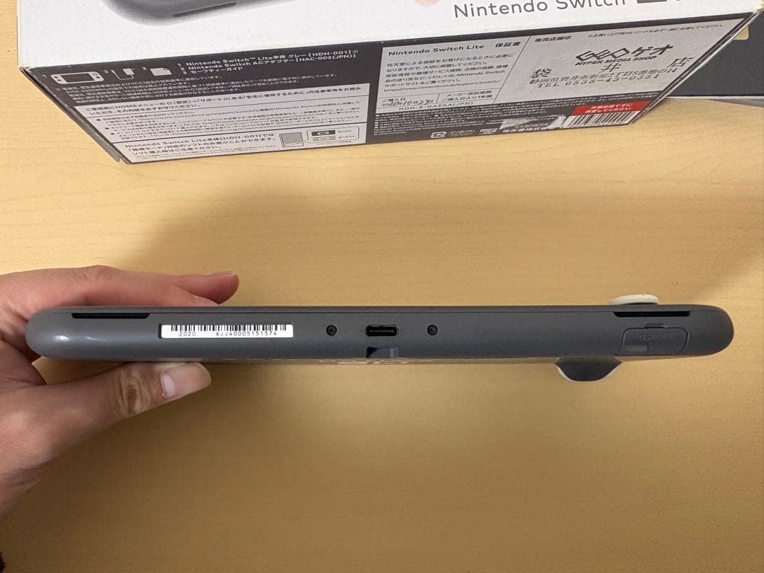 Nintendo Switch liteとあつまれどうぶつの森 セット