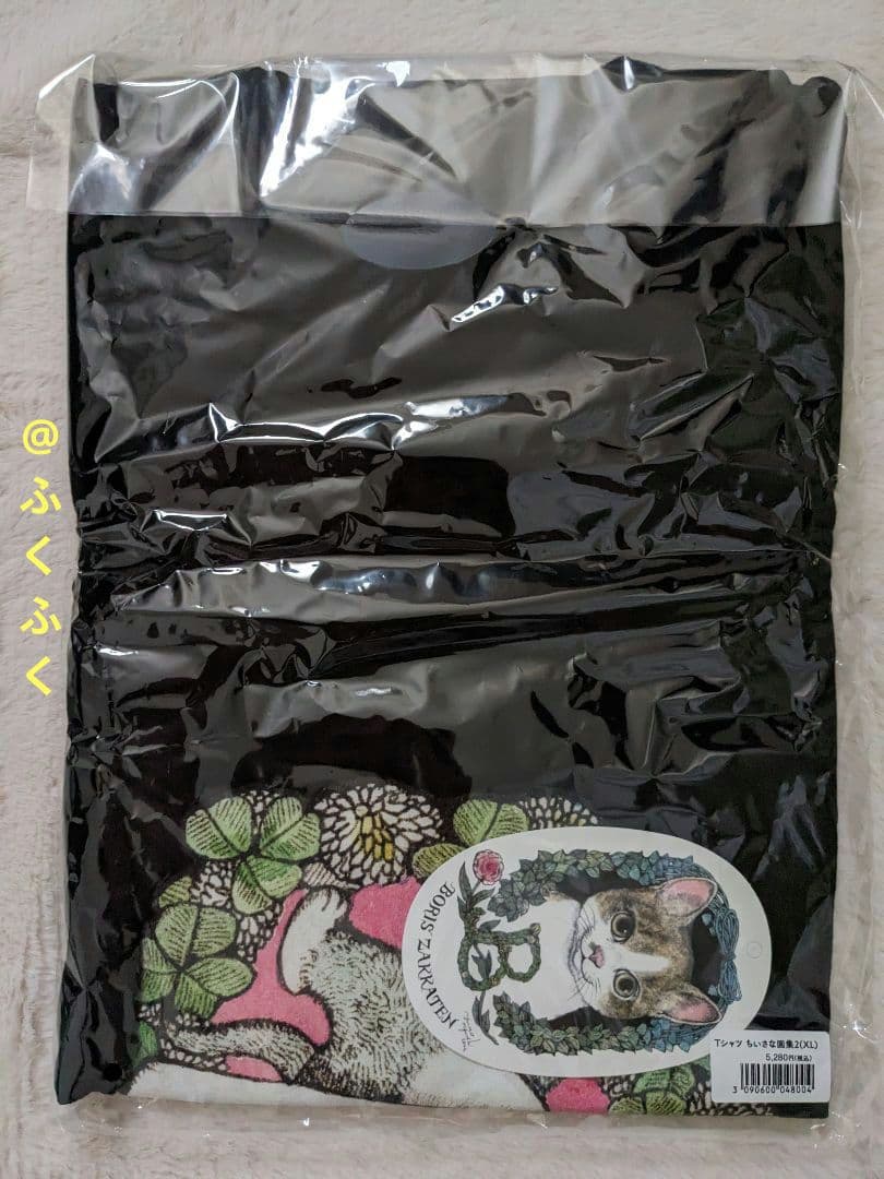 【完売品】XLサイズ、ちいさな画集2　Tシャツ、ヒグチユウコさん、未開封